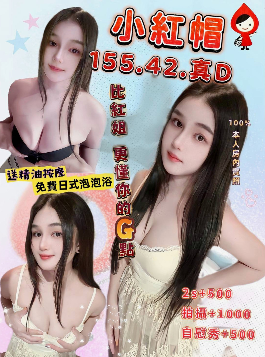 ✦ 韓雪 秘法卷軸 ✦ 梓官美女外送 ✦ 國外留學生 ✦ 年齡24歲 ✦ 身高163cm ✦ 體重54kg ✦ 胸圍E罩杯 ✦ 下面淫水很多 每天都想做愛 享受被幹 共浴奶砲 身材真的很讚 做愛會很爽的